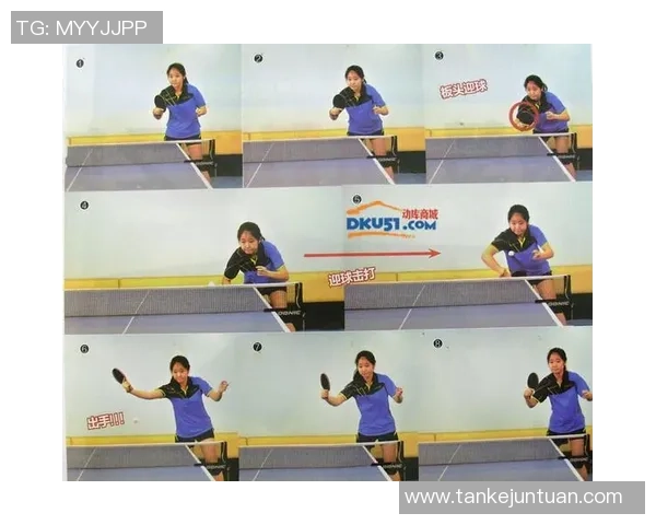 杭州乒乓球队防反体系探讨与战术应用分析